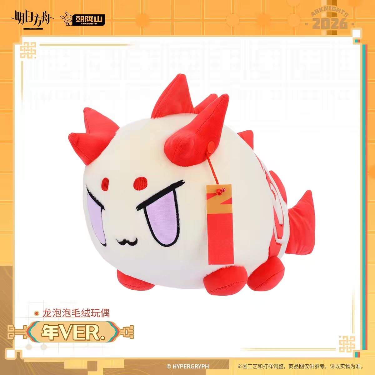 Nouvelle Peluche Anime Kawaii  - Home Decor Accessories avis et prix