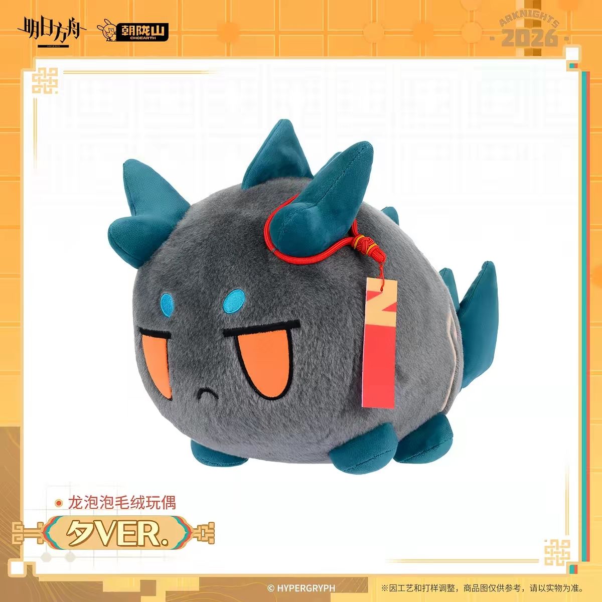 Nouvelle Peluche Anime Kawaii  - Home Decor Accessories avis et prix